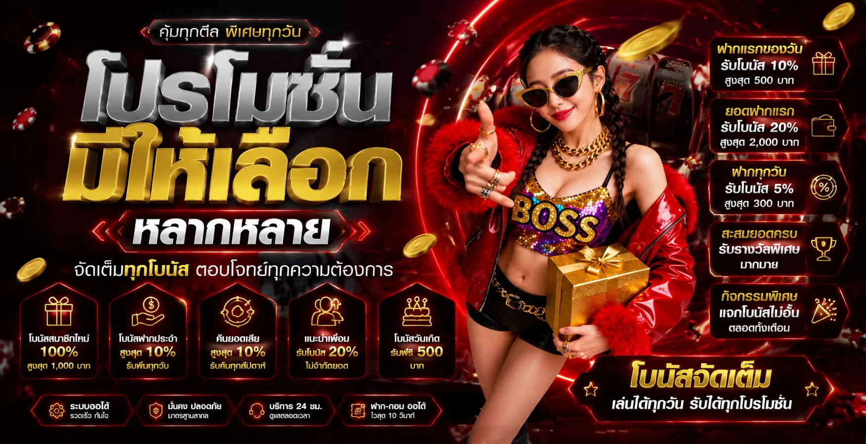 ทางเข้า มหาเฮง88 ลิงก์ล่าสุด เข้าเล่นได้ทุกอุปกรณ์