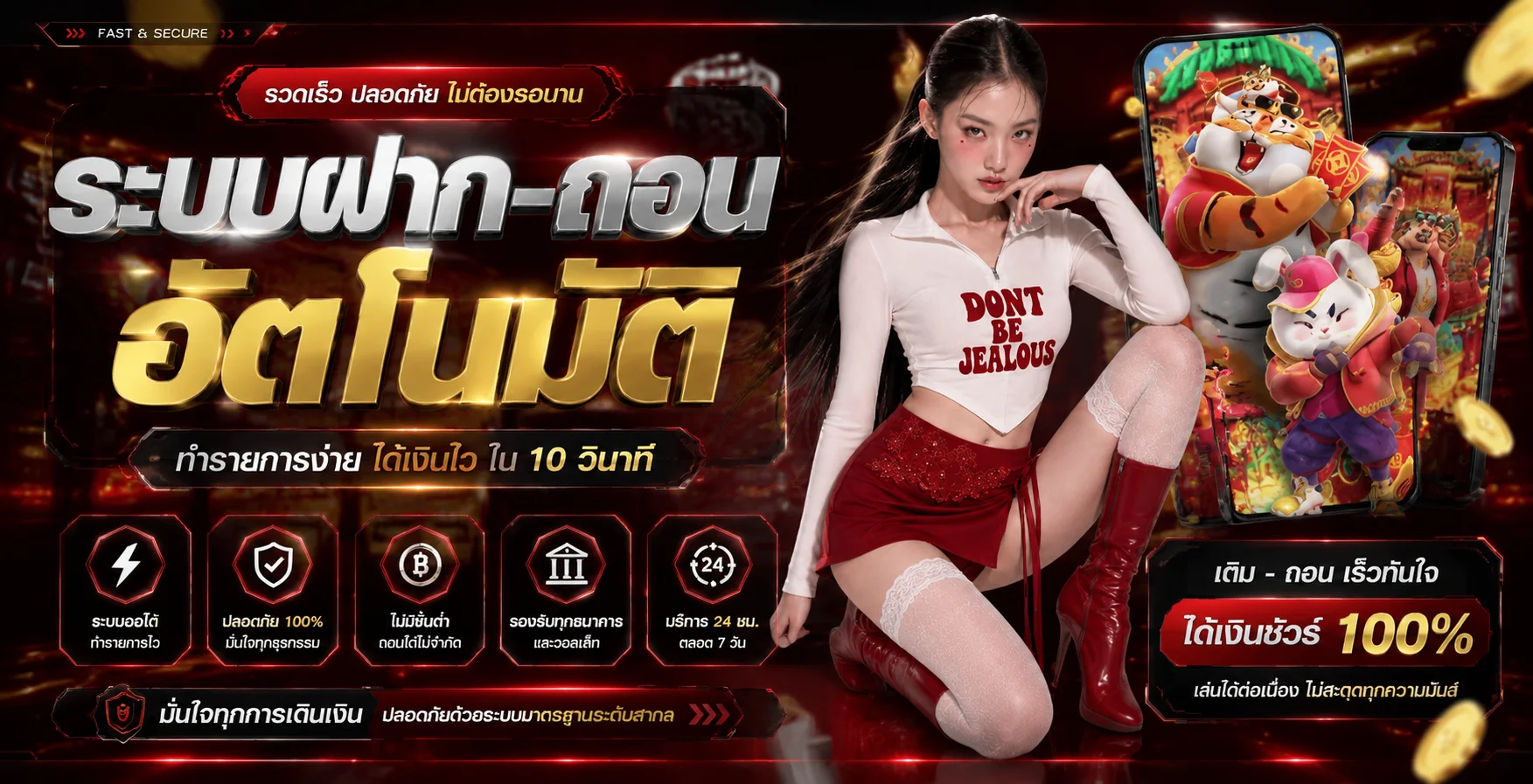 แทงบอลออนไลน์ มหาเฮง88 ราคาดี ครบทุกลีกดัง