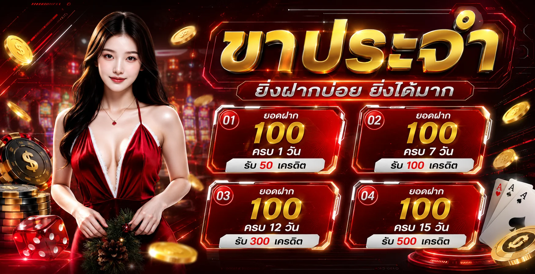 บริการ มหาเฮง88 สล็อต หวย คาสิโน แทงบอลออนไลน์